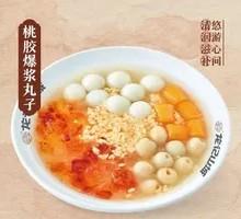 Peach Gland Bursting Meatballs