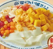 Mango Sago Tofu Dessert