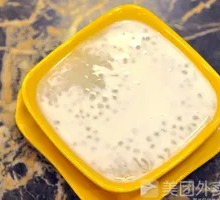 Sea Coconut Sago Pudding