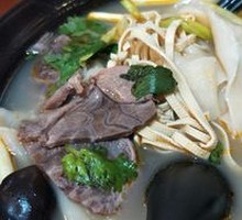 Henan Lamb Noodle Stew