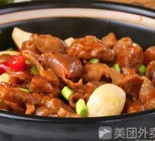 Fatty Intestine Stew in Small Pot