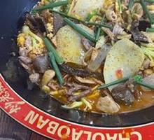 Pickled Pepper Chicken Offal