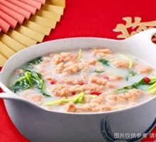Pea Shoot and Pork Belly Soup