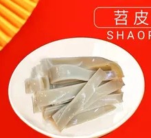 Sliced Taro Cake