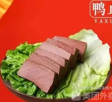 Duck Blood