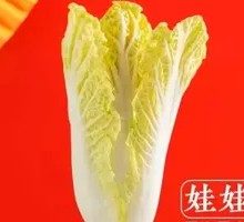Baby bok choy