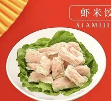 Hot Pot Dumplings