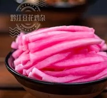 Sour Radish