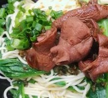Spicy Braised Intestine Noodles