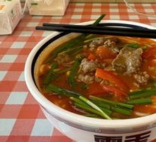 Sour Soup Beef Noodle Soup