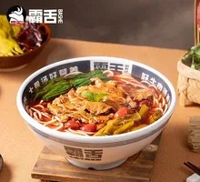 Pickled Pepper Beef Noodles
