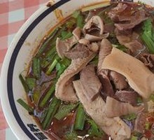 Spicy Beef Offal Noodles