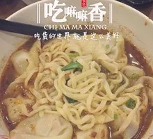 Song San Dumpling Noodles