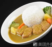 Curry Chicken Rice Bowl