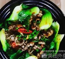 Pickled Pepper Pig Liver Baozi Rice