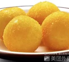 Taro Sweet Potato Balls