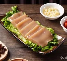 Konjac