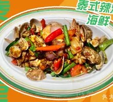 Thai Spicy Seafood Stir-Fry