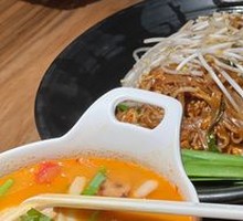 Stir-Fried Rice Noodles