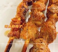 Lamb Skewers