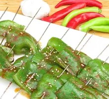 Green Pepper
