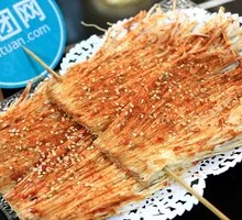 Grilled Enoki Mushrooms