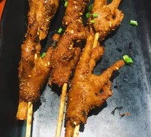 Roasted Chicken Feet