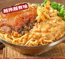 Mashed Potato Dry-Mixed Snail Noodles