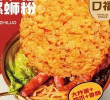 Family Feast Snail Noodle