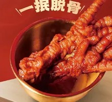 Secret-Recipe Tiger Skin Chicken Feet
