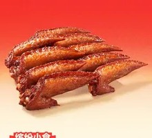 Screaming Chicken Tips