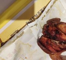 Crispy Whole Chicken