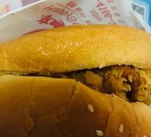 Spicy Chicken Leg Burger