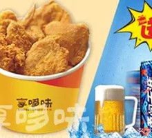 Crispy Whole Chicken with Beer