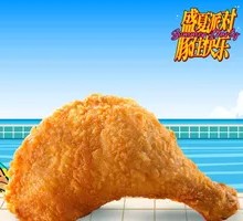 Crispy Drumstick