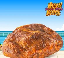 Fried Sweet and Spicy Chicken Wings