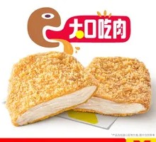 Crispy Chicken Cutlet