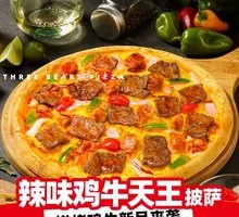 Spicy Chicken Bull King Pizza