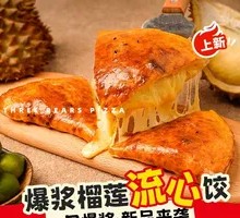Explosive Lotus Seed Pizza Dumpling