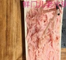 Fresh Goose Intestines