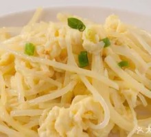 Trendy Potato Shreds