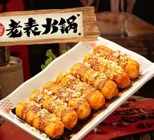 Brown Sugar Glutinous Rice Cake