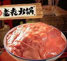 Sliced Pork Kidney with Big Knife