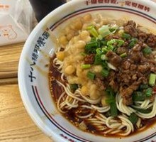 Signature Spicy Broad Noodles