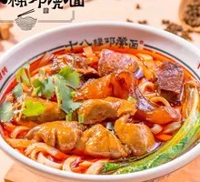 Mixed Sauce Rice Noodles