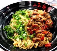 Spicy Chicken Noodles