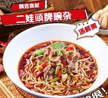 Spicy Pickled Pepper Chicken Offal Noodles