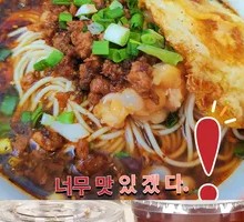 [Back-to-School] Dry-roasted Pea and Meat Sauce with Fried Egg Sour Plum Drink