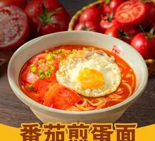 Tomato Fried Egg Noodles