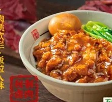 Classic Mushroom Braised Pork Rice